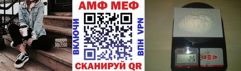 АМФ 98% Армянск