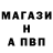 A-PVP кристаллы Anton Karpin