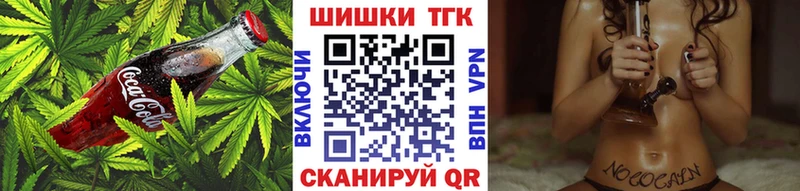 Еда ТГК конопля  закладка  Армянск 