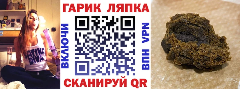 Гашиш Cannabis Армянск