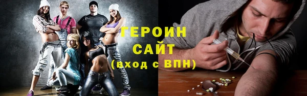 первитин Аркадак