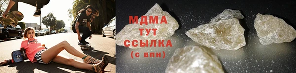 скорость Армянск