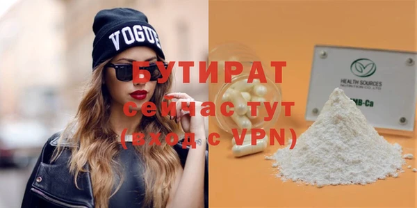 скорость mdpv Арсеньев