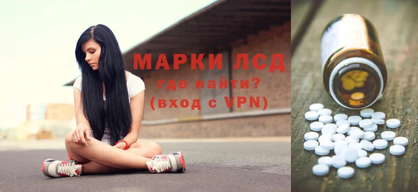 скорость mdpv Арсеньев