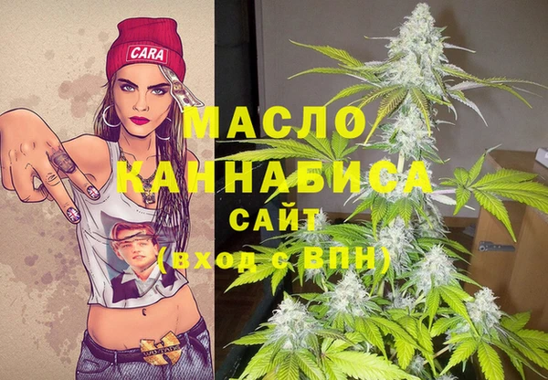 первитин Аркадак