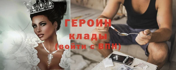 скорость Армянск