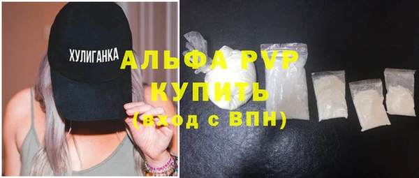 скорость Армянск