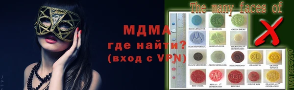 ALPHA-PVP Приозерск