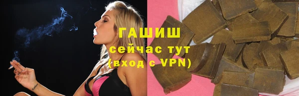 скорость mdpv Арсеньев