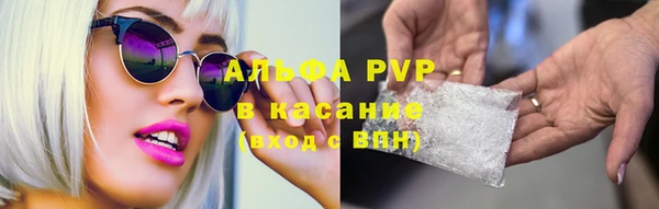скорость mdpv Арсеньев
