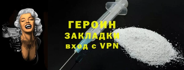 скорость Армянск
