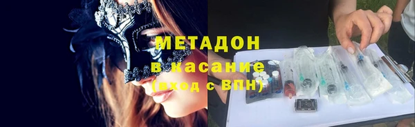 первитин Аркадак