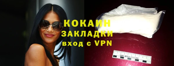 скорость mdpv Арсеньев