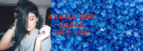 скорость Армянск