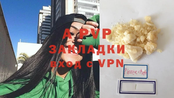 скорость mdpv Арсеньев