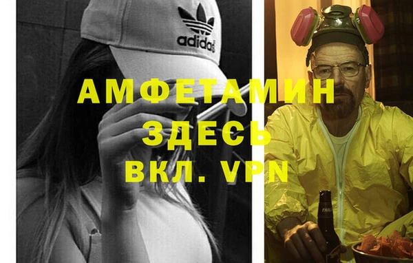 скорость Армянск