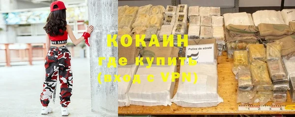 скорость mdpv Арсеньев