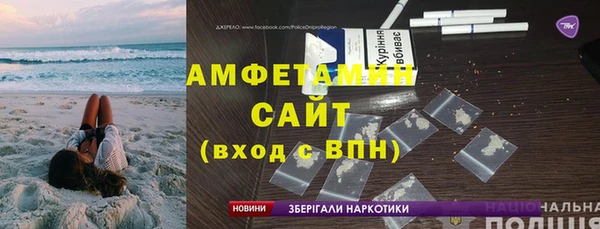 первитин Аркадак