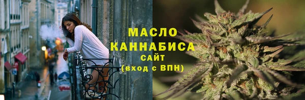 скорость Армянск