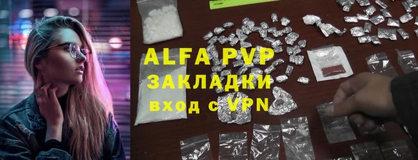 скорость mdpv Арсеньев