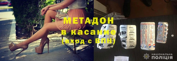 первитин Аркадак