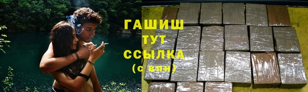 первитин Аркадак
