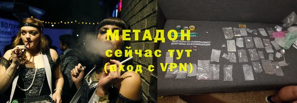 скорость mdpv Арсеньев