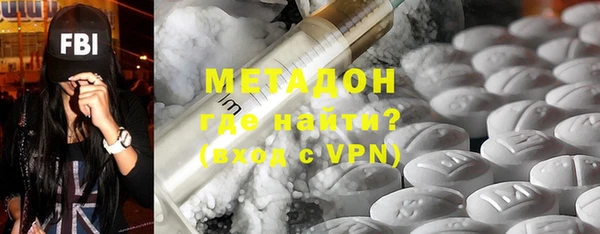 скорость mdpv Арсеньев