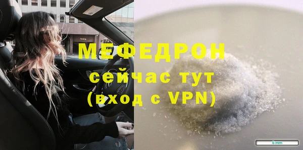 скорость Армянск