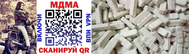 наркошоп  Армянск  MDMA молли 