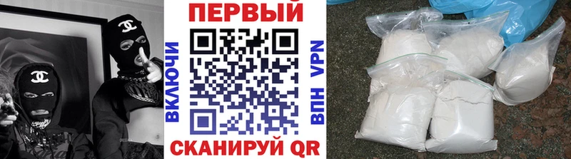 МЕТАМФЕТАМИН Methamphetamine  Армянск 