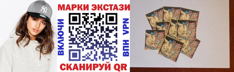 продажа наркотиков  Армянск  OMG вход  Наркотические марки 1500мкг 
