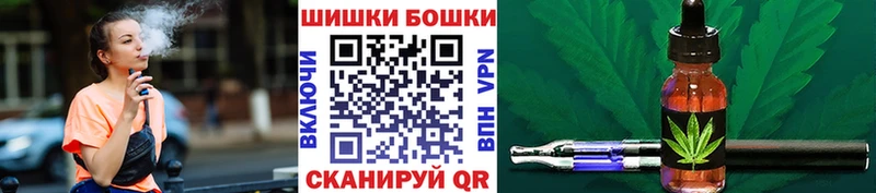 mega онион купить наркотики цена Армянск Каннабис THC 21%